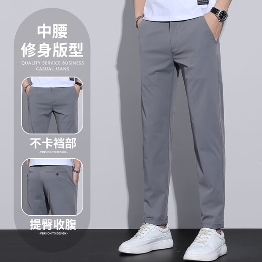 罗蒙冰丝休闲裤男夏季薄款2025新款韩版西裤直筒修身裤子男士长裤 深蓝色【5009款】 常规 28 腰围2尺10