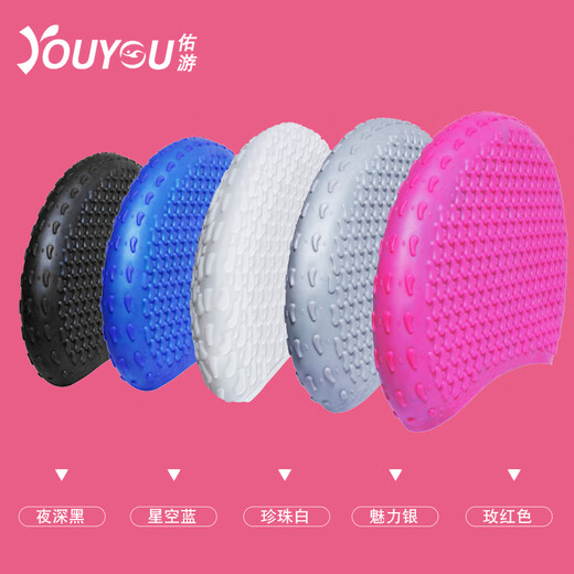 Swimming cap for women, waterproof, non-stretching silicone, fashionable long hair swimming cap for men and women, large ear protection swimming goggles, swimming cap set, pink + electroplated pink one-piece earplugs swimming goggles + nose clip +