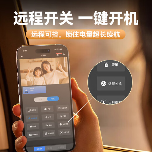 威视达康家用摄像头免插电监控无线摄像头无需连wifi微型高清充电室内外4G免打孔小型摄像机