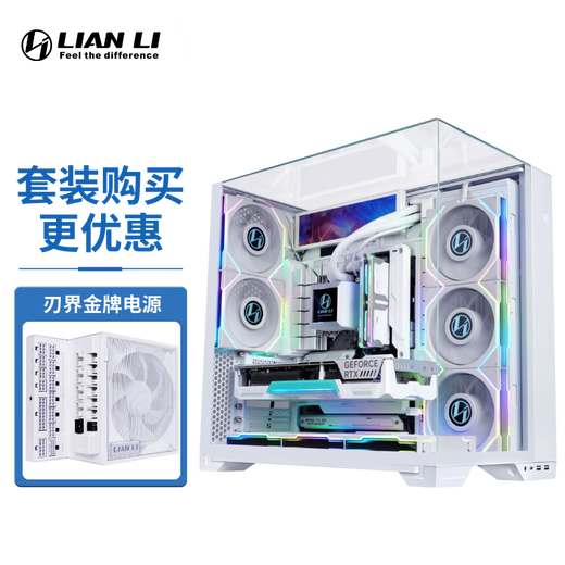 LIANLI联力包豪斯O11 Vision Compact 海景房台式电脑机箱 三面玻璃/中塔机箱 精致版白+金牌电源1200W