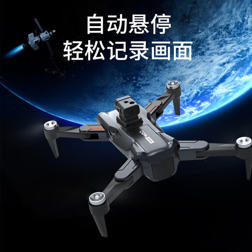 Xiaomi youpin uav hd photographie aérienne GPS revient avec son propre écran télécommande avion pour les enfants GPS + 7,4 V + grande puissance grand écran 5,6 pouces, jouez 2 électrique + nouveau remplacement + accessoires faciles à disinfecter