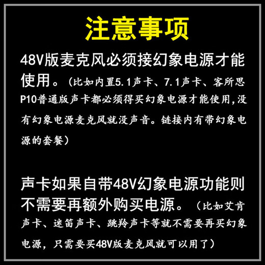 Qiaqi E300 SF Handheld Condenser Microphone 5V 48V Power Supply Innovation 5.1 7.1 Sound Card Shout Mai Qiaqi E300 48V Version