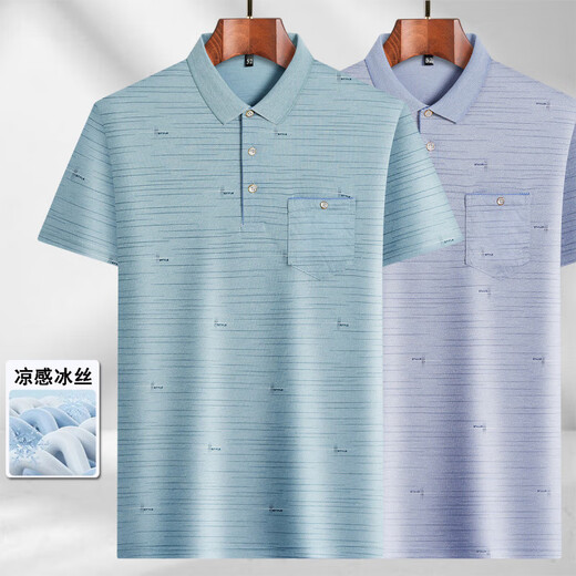 LA HaiLan Home (HLA) same style daddy lapel ice silk short-sleeved T-shirt for middle-aged men's casual sports T-shirt Ice silk-9923 Blue Real Pocket M 48/165