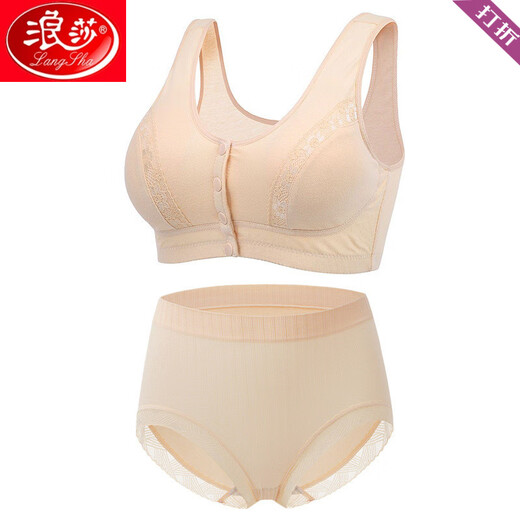 Langsha (Langsha) Old Man Vest Set Old Man BH Complete Bra Mama Front Knicken Unterwäsche Baumwolle Front Knicken praktische Unterwäsche 698# Purple Set 4XL 38/85
