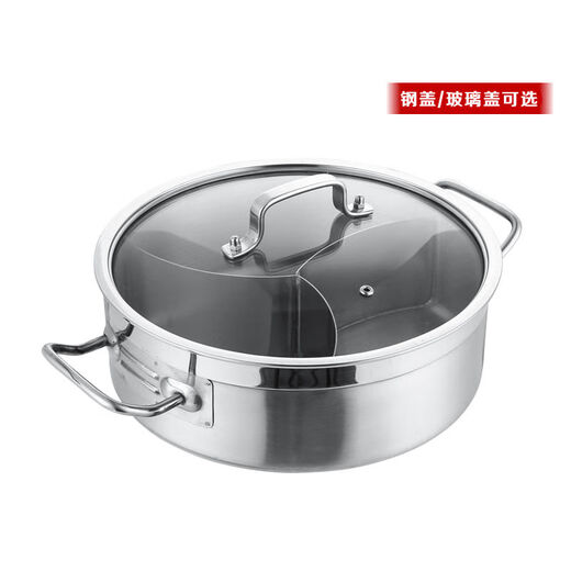 Yukajue hot pot household three-compartment mandarin duck pot stainless steel induction cooker three-flavor pot thickened Mercedes-Benz shabu-shabu edged stove 24cm three-flavor pot steel lid 1 inch