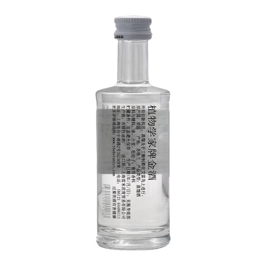 Botanists Marke Gin Ire Island Trockener Gin Gin Gin Basis Wein importierten ausländische Wein 50 ml 1 Flasche