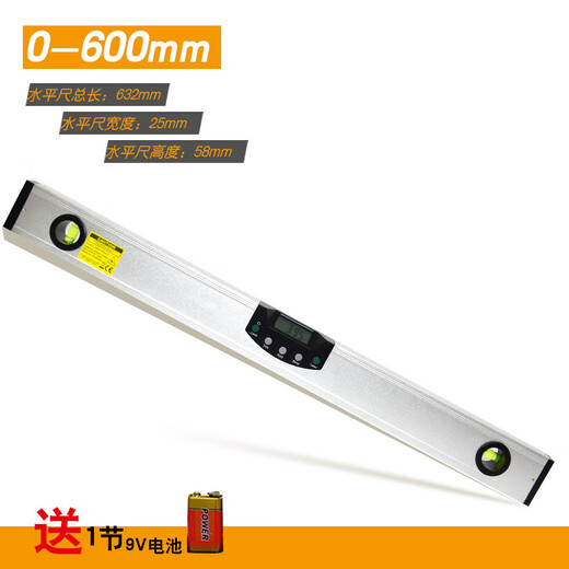 凌誉勋【】数显水平尺激光电子数字水平仪高精度十字线坡度尺 0-200，带水泡