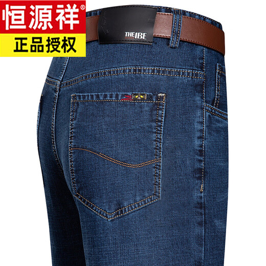 恒源祥夏季宽松直筒牛仔裤高腰弹力爸爸款 3880深兰 29 (2.2尺腰围)