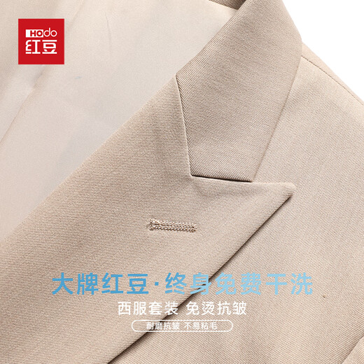 红豆[双排扣]西服套装男士修身职业正装西装套装商务休闲结婚新郎礼服