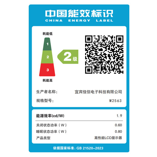 SANC Shengse 24.5-inch 260Hz hardware low blue light Fast IPS gaming monitor headphone hanger night light HDR400 certified computer screen N50Pro6