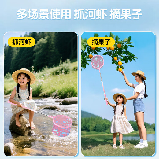 Lingte children's fishing net stainless steel retractable outdoor fishing net pocket copy net (yellow)