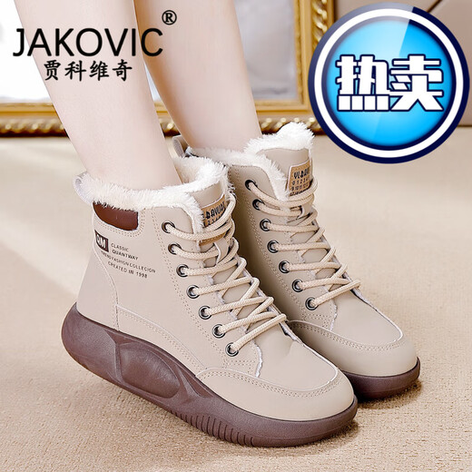 
Giakovic leather white shoes women's shoes 2025 spring and autumn new versatile breathable casual shoes summer low top single shoes travel shoes khaki [added fleece] 6621 40