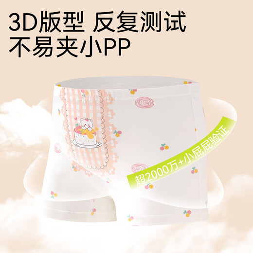Mianqi Xiong girls underwear children's boxer briefs spring cotton little girl boxer shorts girl cotton A071-4 pack-M