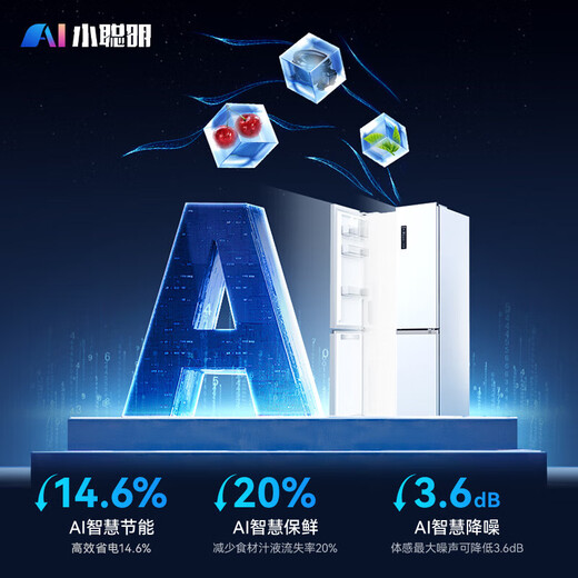 MeiLing AI Smart Refrigerator 503-liter cross-door ultra-thin zero-level embedded dual-system dual-cycle active sterilization and odor-free first-class air-cooled refrigerator AI Smart BCD-503WSPU9CZX-White