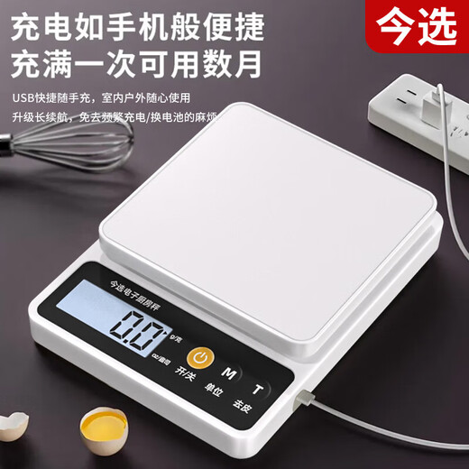Zhang Chenguang endorses electronic scales, kitchen scales, high-precision 0.1g food electronic scales, Chinese herbal medicines, small precision tea grams, jewelry scales, battery-operated stainless steel surface 10kg/1g