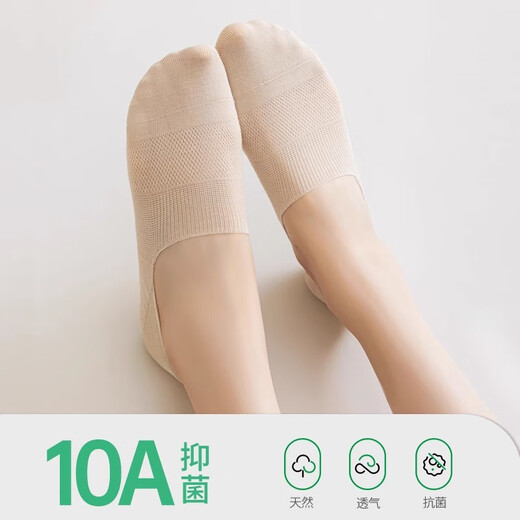 亲相见袜子女款纯棉船袜防滑不掉跟夏季薄款网眼透气防臭短袜女士 暮夜黑暮夜黑暮夜黑暮夜黑暮夜黑 均码