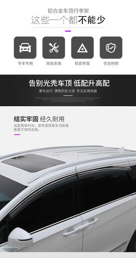 Shuotu is suitable for 25 Buick GL8 Lu Shang roof rack Encore S black and silver aluminum alloy original luggage GL8 luggage rack ES version 653T thickened aluminum alloy without punching