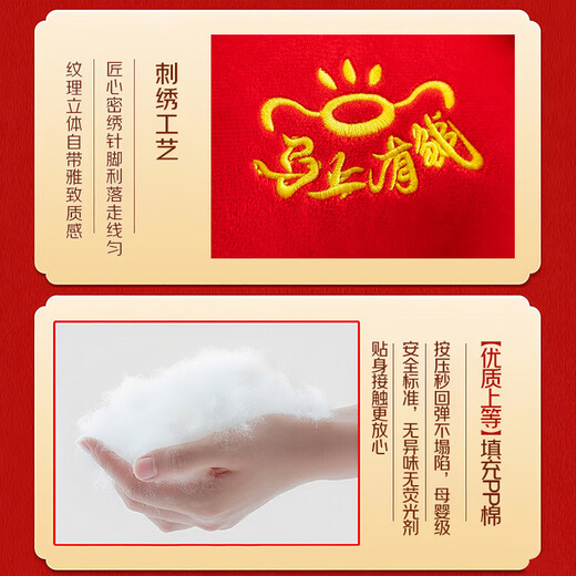 Sodi 2026 Year of the Horse mascot doll doll New Year's Day company annual meeting plush doll girl birthday New Year gift