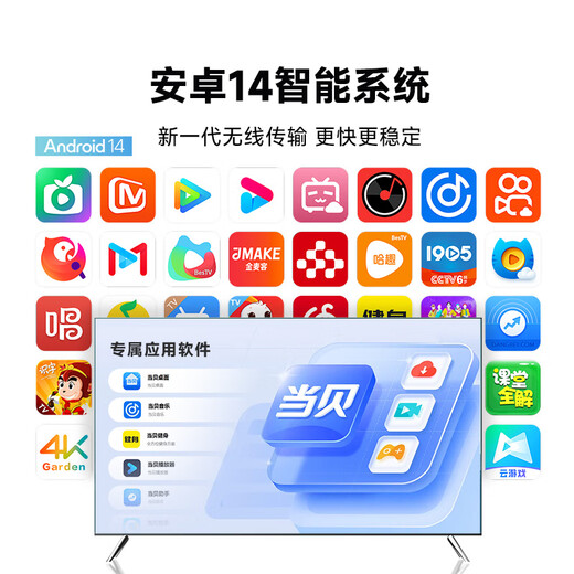 当贝电视盒子H5 Pro 8K电视网络机顶盒 高能芯片 4+64G 双频WiFi6 杜比全景声 HDR10+ 无开机广告