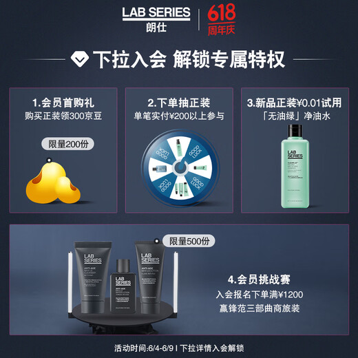 Langshi Lab Control de aceite Cleanser de dos partes (limpiador facial + loción) Conjunto de productos para el cuidado de la piel para hombres Regalo de cumpleaños para novio