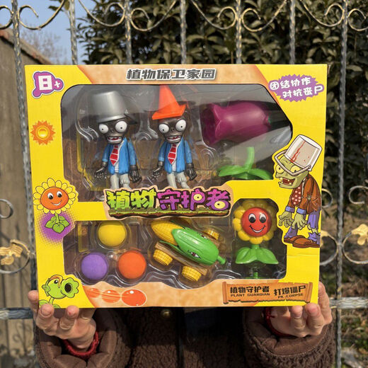 
Shantoulin Village Plant New World Zombies War Toy Launch Soft Bull Plant Children's Toys Primary School Boys Folk New World Zombies War Toys 13658