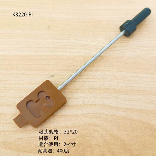 WAFER硅晶圆真空吸笔吸头1-16寸气动真空吸笔晶片硅片吸笔 吸笔头6寸防静电黑色T693PKAS3