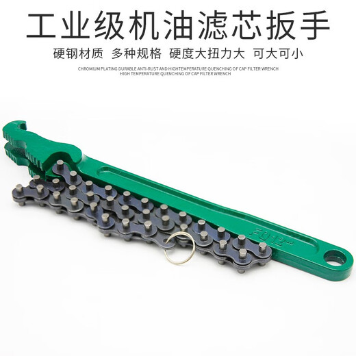 芒芒适用长城哈弗机油滤芯扳手帽式机油格工具机滤扳手换机油拆卸 14牙尺寸7374mm
