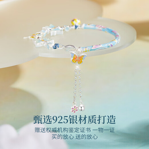 AHK蝴蝶银手镯女生三生三世半镯子手链时尚首饰生日礼物送女朋友老婆 【八仓发货】海语千岩手镯手链