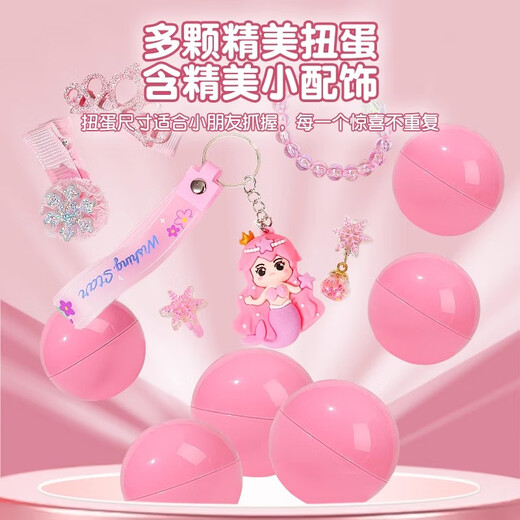 Luoli Kinderspielzeug Gag Machine Blind Box Prinzessin Aisha Haarzubehör 7-12 Jahre alte Lotterie zu Twist Girls Birthday Gift