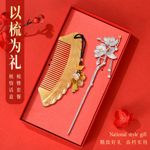 Dingjing hairpin, ancient style hairpin comb, female horn comb gift box, birthday gift for girls to give to girlfriends, high-end niche practical, TH01 horn comb + crabapple flower development hairpin