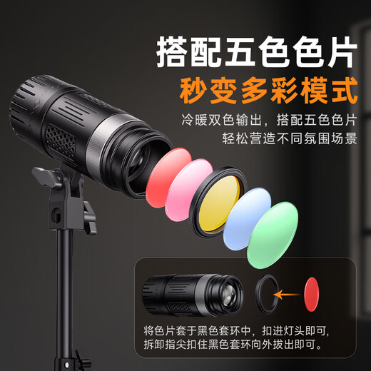 Yangfeisi live broadcast fill light hair light outline spotlight ceiling light background photography atmosphere light beauty led anchor internet celebrity atmosphere backlight spotlight photography god girl