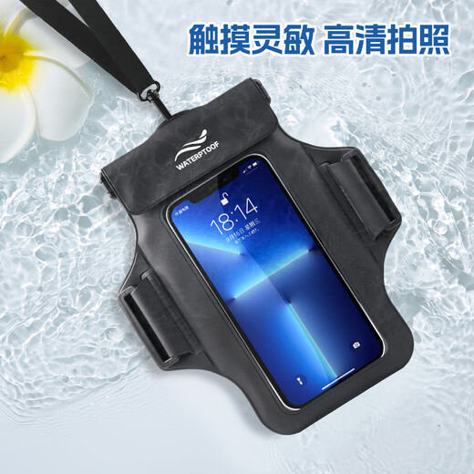 Shantou Lincun mobile phone waterproof bag with touch screen swimming rafting hot spring takeaway hanging neck arm arm sponge waterproof mobile phone case black