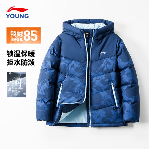 Li-ning (LI-NING) children's down jacket for men and large children 2026 autumn and winter new waterproof water-repellent thickened warm duck down youth jacket dark navy blue full print three-proof down content 85% 140