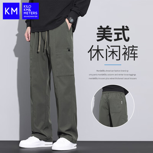 
KILO METERS American workwear casual pants men's straight loose 2025 new spring and autumn trend versatile sports wide-leg long pants 9856 black M _Suggested weight (100-110Jin [Jin equals 0.5 kg])