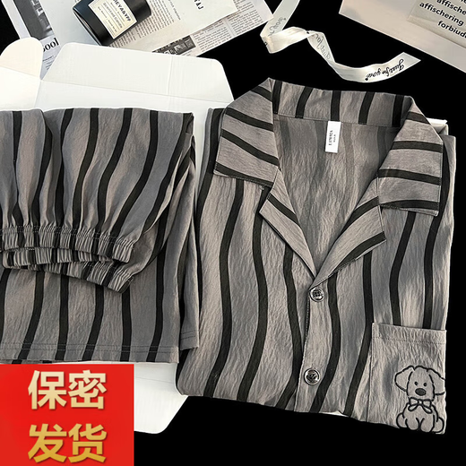 维多利亚的格调云朵棉睡衣夏季男士休闲宽松时尚条纹短袖短裤可外穿家居服套装 12529[现货] L 身高170左右体重100-130斤