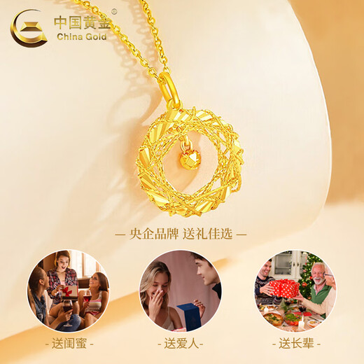 China Gold (CHINA GOLD) 18k gold necklace Dreamweaver pendant for women new dream catcher old Valentine's Day birthday gift for girlfriend and wife 18k gold Dreamweaver pendant free silver chain about 0.6g + rose gift box