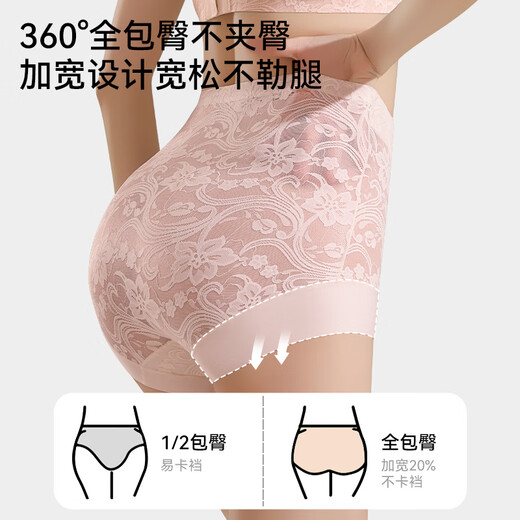 Tingmei hoher Taillenbauchhebeding -Unterwäsche für Frauen mit Maulbeer -Seiden antibakteriellem Schritt markless atmungsaktivem Spitzen Shorts Haut + Pulver xl
