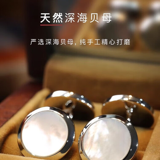 NOSSKISS奢侈高档袖扣男士简约轻奢定制双面字母袖扣袖钉法式生日礼物送礼 水墨贝字母款:金色+银色
