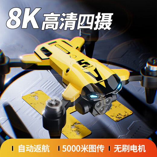 DJI ELF 5-jährige Kinderspielzeug-Jungen-neue Drohne HD 8K Luftfotografie Grundschüler Fernbedienung intelligente Flugzeug-Spielzeug-Jungen-Modellflugzeuge mit hoher Definition Elektrisch Elektro-Drei-Kamera bürstenloser Motor 7 Store Manager 4 elektrische Deckung ca. 120 Minuten, um Multiple Lades V zu erhalten v