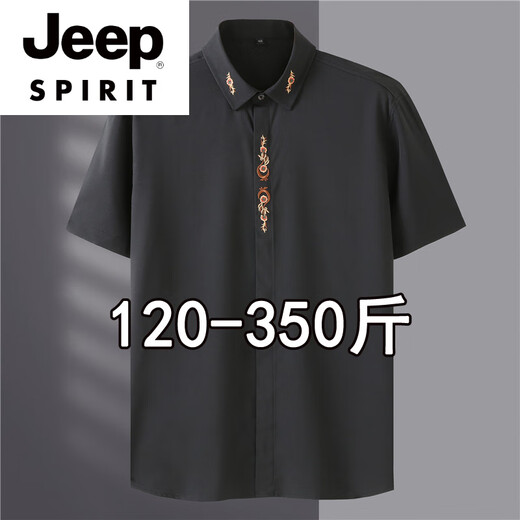 JEEP SPIRIT刺绣衬衫男短袖特大码肥佬胖子宽松300斤夏季休闲加肥加大衬衣潮 9202款红色 5XL 200 220-240斤