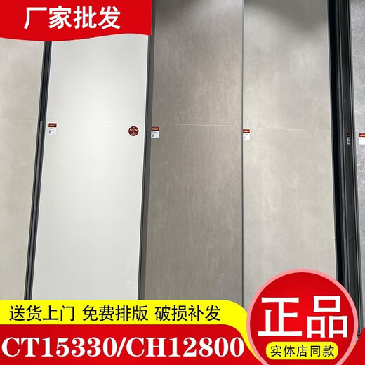 Oluxun Custom Tiles Modern Microcement 12800 15338 15332 Jiansu 15798 Milan Mikrocement Moderne Mikrocement CH12806/600*1200 Gleiches Modell im physischen Speicher im physischen Speicher