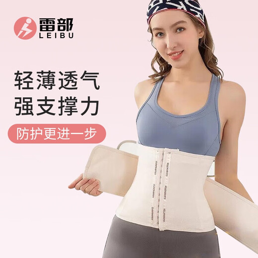 Pression d'écran pour resserrer les sueurs abdominales et protéger la ceinture de taille exercice d'exercice de fitness noir