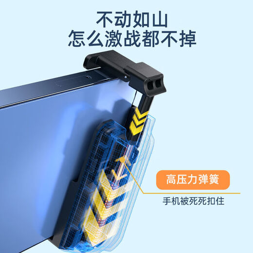 Qinluo mobile phone handle two-in-one delta grip Z11 game universal mobile game auxiliary chicken-eating artifact portable tile-making Z11 two-in-one mobile phone handle