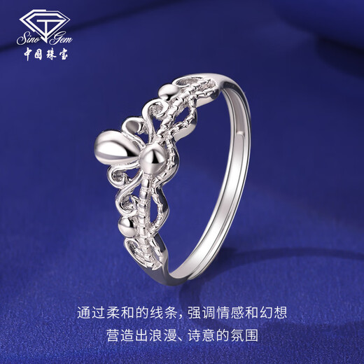 China Jewelry PT950 Crown Platinum Ring for Women Platinum Versatile Fashion Ring Jewelry for Girlfriend and Wife on Valentine's Day Platinum Crown Ring Gold Weight Approximately 2.4g