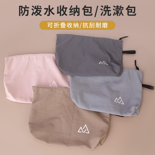 Cosmetic bag, water-repellent storage bag, portable business trip, toiletry bag, small bag, small sundries, data cable storage bag, dark gray, medium zipper, water-repellent