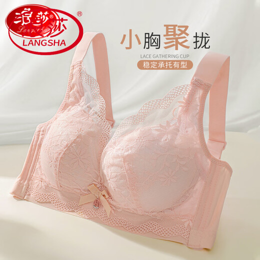 浪莎（LangSha）无钢圈小胸聚拢大码薄款蕾丝内衣大胸显小运动背心文胸罩聚拢 浅绿色 70B 32B