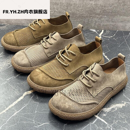 
FR.YH.ZH Amber Fashion Pavilion Men's Shoes Summer Big Toe Shoes Hollow Breathable Soft Sole Casual Leather Shoes Khaki PO9901 37
