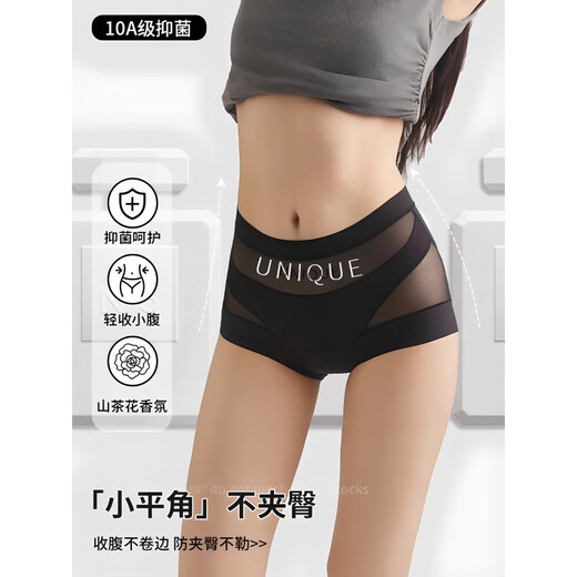 Herbal Primary Color High Waist Tummy Control Panties Women's 2025 New Thin Ice Silk Seamless Breathable Body Shaping Boxer Briefs Women's Black White + Foundation Skin L 100-120Jin Jin is equal to 0.5 kg