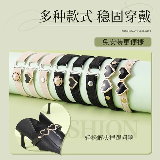 Zhixuanqi High Heels Anti-Falling-Artefakt-Verstellbares Elastizitätsfixierung