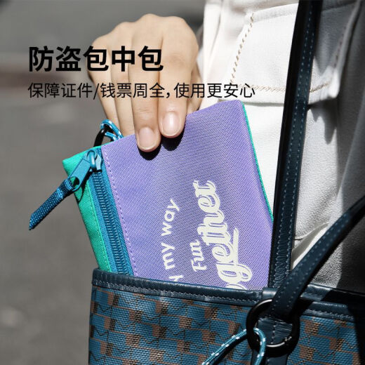 msquare护照夹收纳防盗卡包贴身证件出国旅行随身多功能便携钱袋 熏衣紫护照包